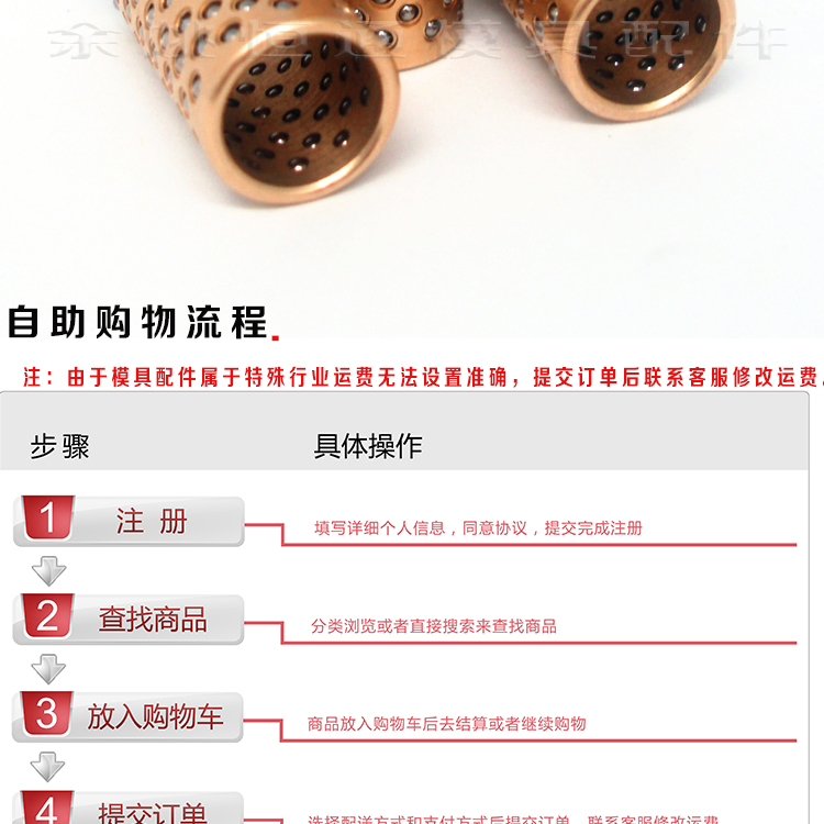 Khuôn Phụ kiện Thép Bóng Lồng Đồng Nhôm Nhôm Nhựa Ball Ball Guide Guide Post Bushing Copper Ball Bushing - Tự làm khuôn nướng khuôn bánh bao