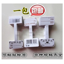 Jewelry price tag handwritten tag jadeite silver jewelry price sign and Tian Jade price self-adhesive label paper