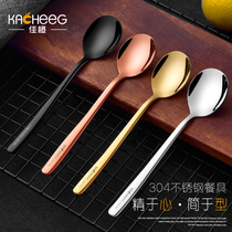 Korean 304 stainless steel spoon subnet red creative cute adult students home eating soup spoon long handle big spoon