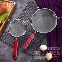 304 Stainless Steel Colander Juice Soy Milk Filter Household Facing Traditional Chinese Medicine Mesh Leak Large Spun Fence Frying Press Machine