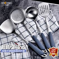 German 304 stainless steel spatula soup spoon anti-scalding kitchen utensils iron shovel one long handle thick stir-fried spoon stir-fry shovel