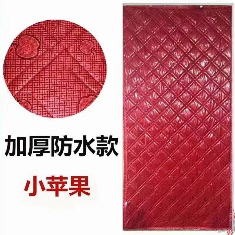 Cotton Door Curtain Waterproof and Warm-Keeping, Winter Waterproof Cotton Door Curtain, Red Door Curtain for Indoor and Outdoor Use, Winter Cotton Door Curtain Cotton Door Curtain Waterproof and Warm-Keeping, Winter Waterproof Cotton Door Curtain, Red Door Curtain for Indoor and Outdoor Use, Winter Cotton Door Curtain