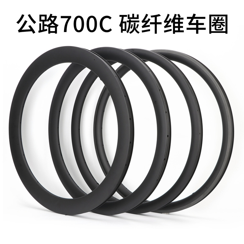Ultra-Light Road Bike Carbon Fiber Rims 700C Disc Brake Large Rims 38/50/60mm 80mm Frame Height Rims Ultra-Light Road Bike Carbon Fiber Rims 700C Disc Brake Large Rims 38/50/60mm 80mm Frame Height Rims