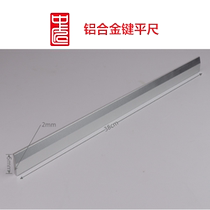 Mid-artisan piano tool aluminium alloy key flat ruler measuring key high