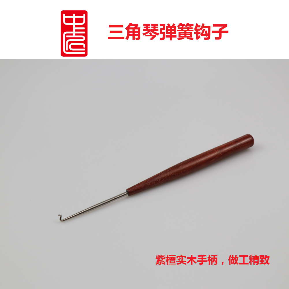 Mid-artisan piano tool triangular piano spring hook spring adjuster