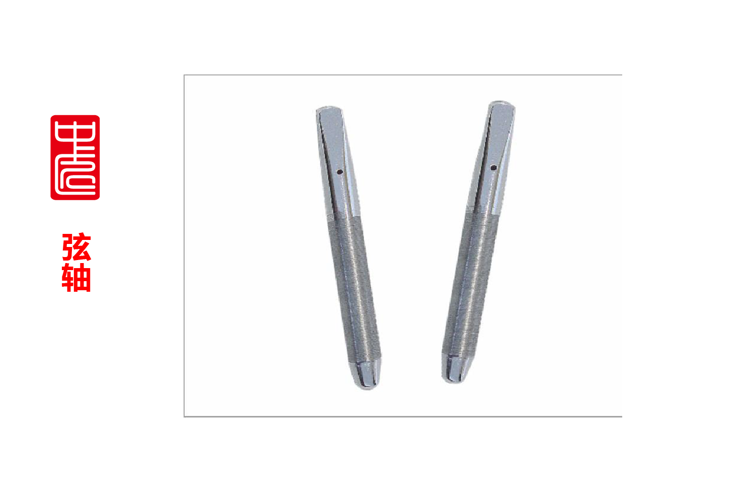 Medium artisan piano accessories string shaft silver color black two sets of 230 vertical triangles universal