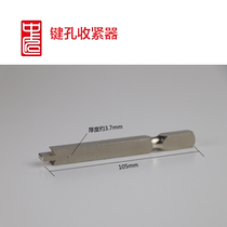 Medium Artisan Piano Tuning Tool Keyhole Tightener