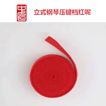 The mid-artisan piano tool upright piano press key stalls red