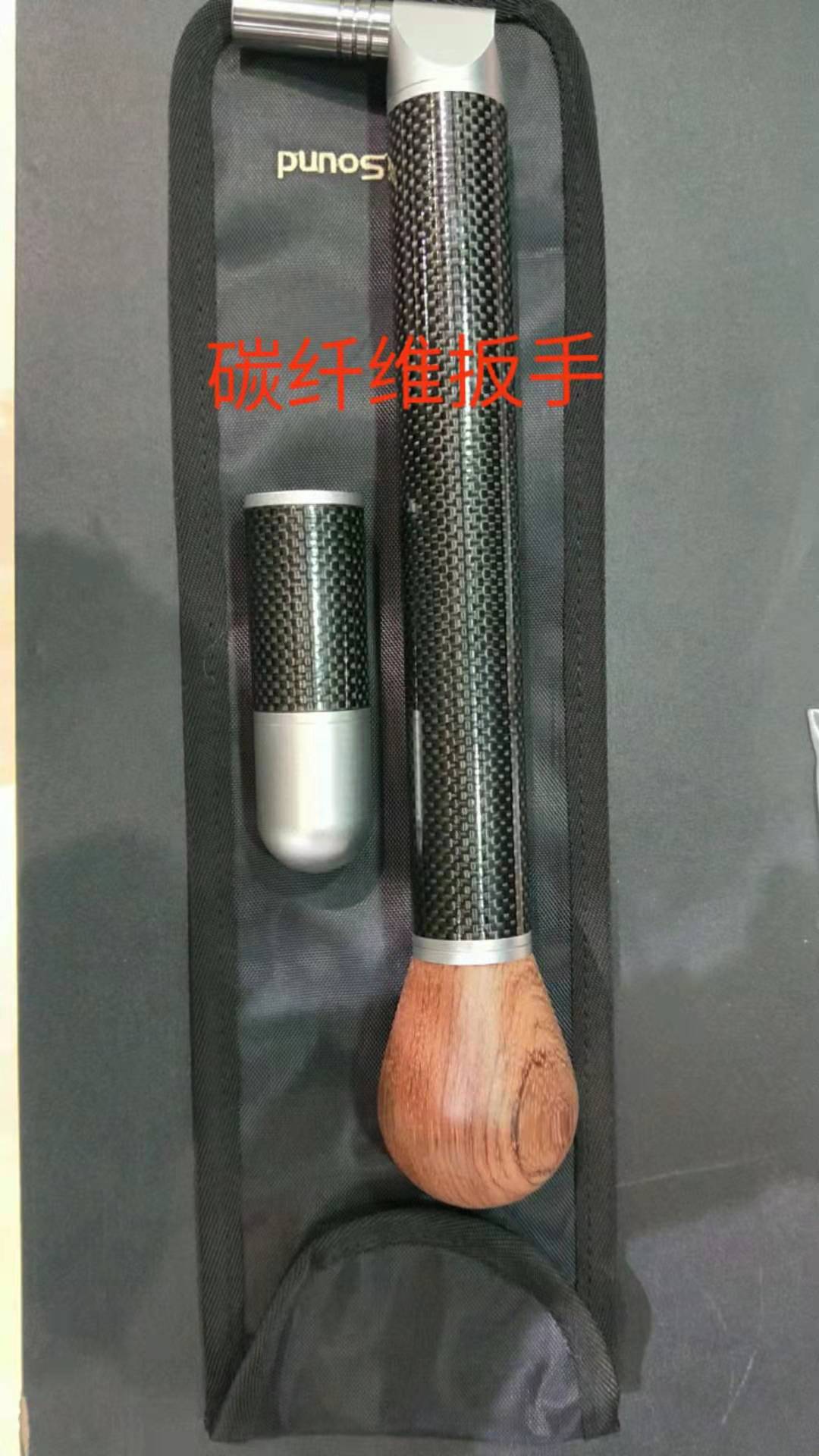 A set of carbon fiber wrench sets