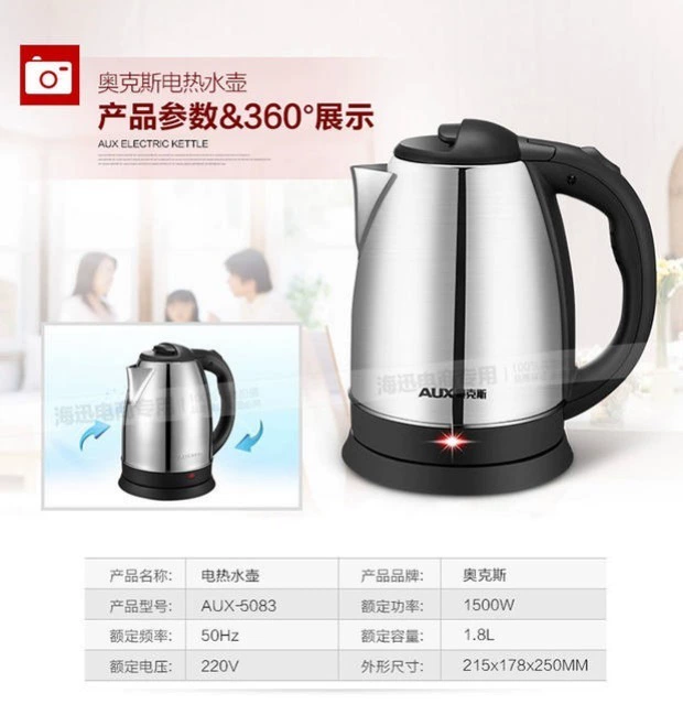 Ấm siêu tốc AUX / AUX HX-A5181 Ấm đun nước bằng thép không gỉ Tự động tắt nguồn Ấm đun nước - ấm đun nước điện ấm siêu tốc philips