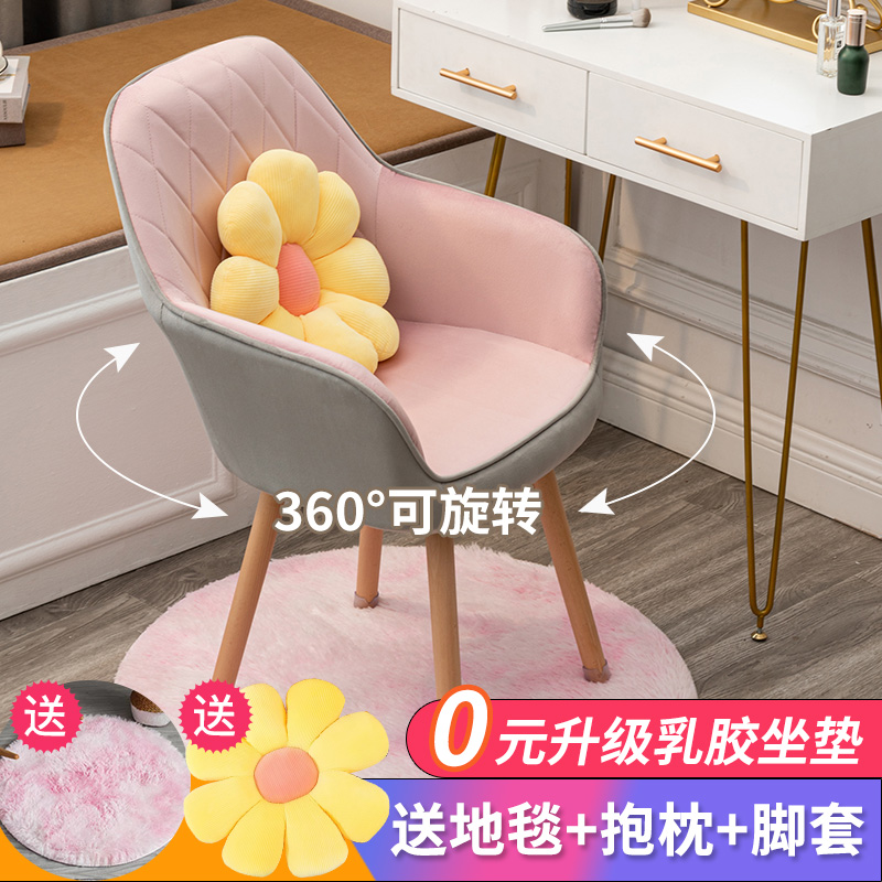 Makeup Stool household with backlight luxury high-level girls bedroom minimalist nail chair net red in dresser chair