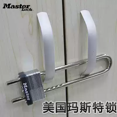 Master 517MCND padlock file cabinet lock long beam key lock dormitory student storage cabinet lock
