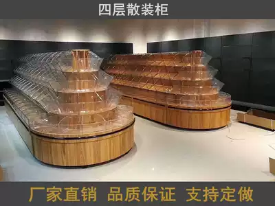 Supermarket wooden bulk cabinet Snack rack Bulk area Snack food Candy grains dried fruit Convenience store display shelf