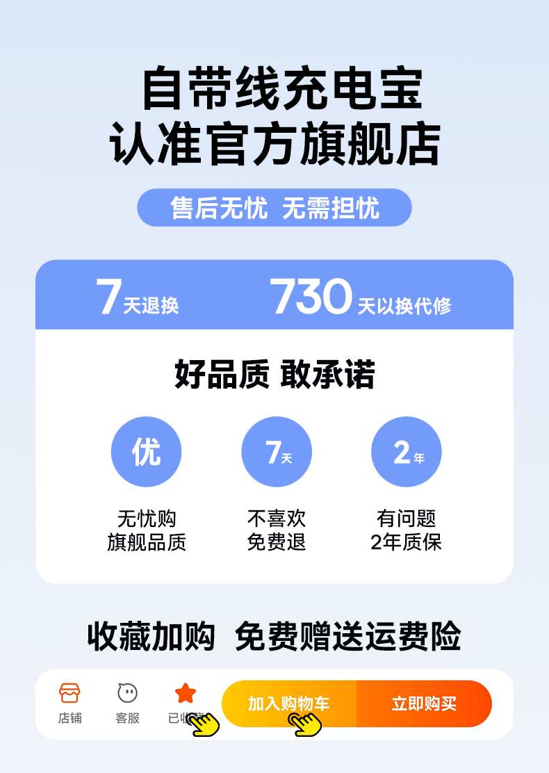 商品详情图