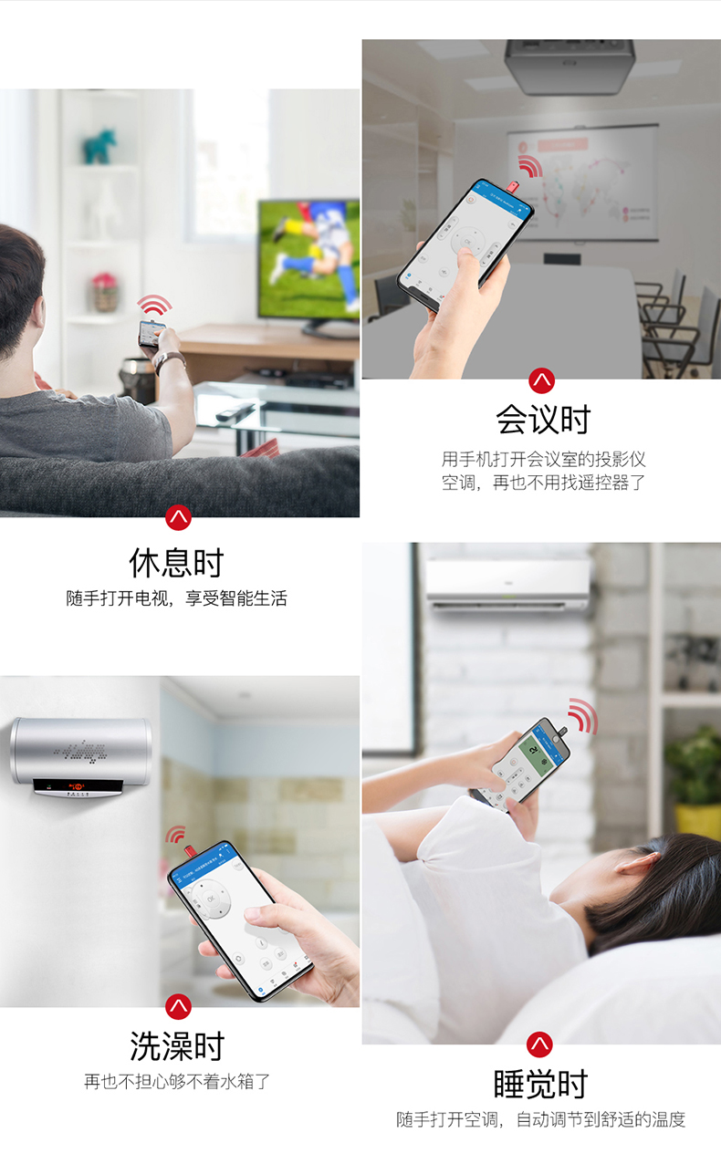 Đầu điều khiển từ xa hồng ngoại tốt nhất Đầu điều khiển từ xa hồng ngoại của Apple Đầu điều khiển từ xa vạn năng Android vivo vạn năng phụ kiện điều khiển từ xa iPhone cắm điện thoại di động bụi oppo - Phụ kiện điện thoại di động ốp lưng oppo k3