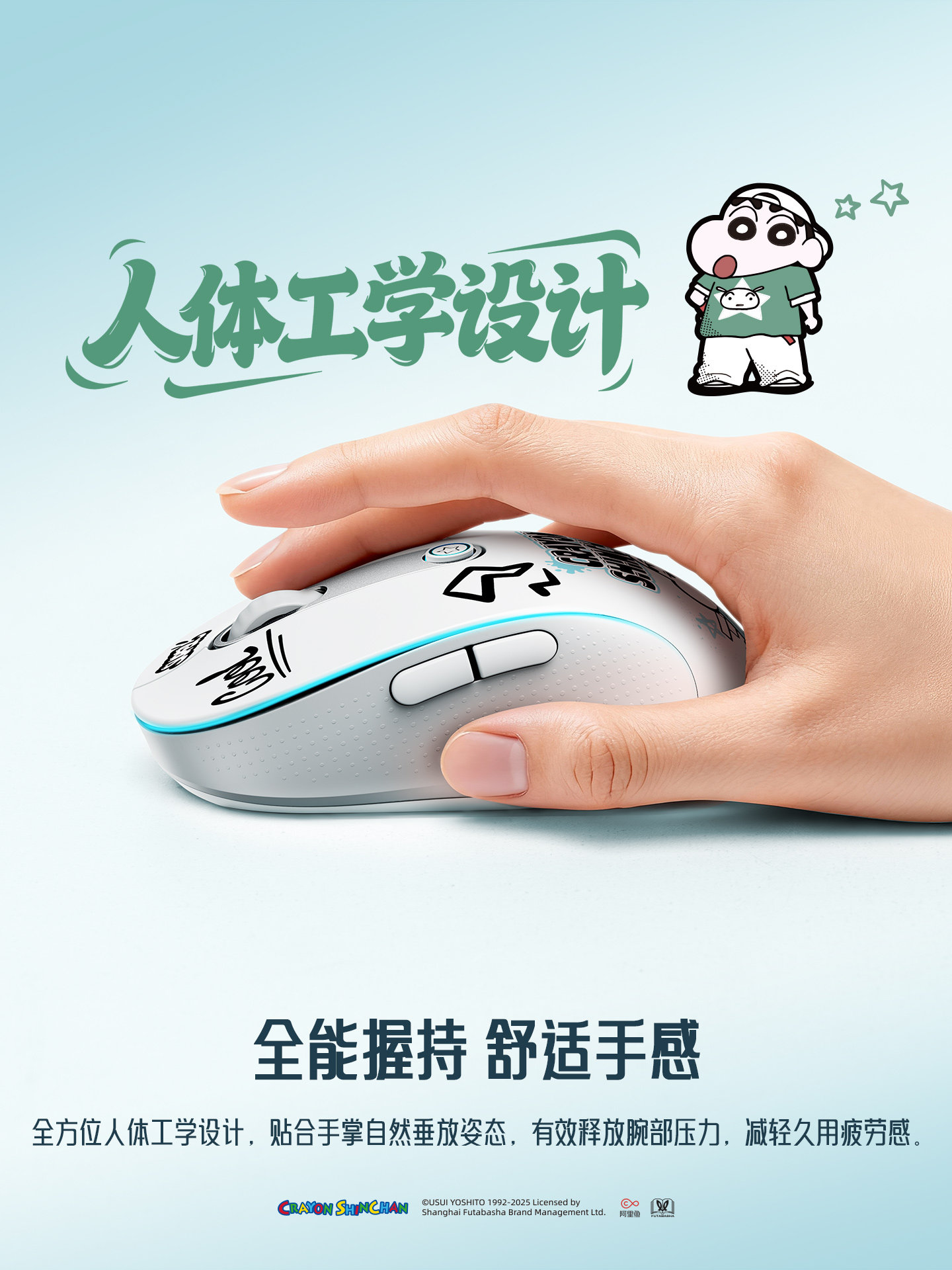 Baseus Crayon Shin-Chan Collaboration Wireless Silent Bluetooth Mouse Compatible with MacBook Laptop Mouse