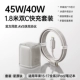 Apple, iPhone15, комплект, 1.8м