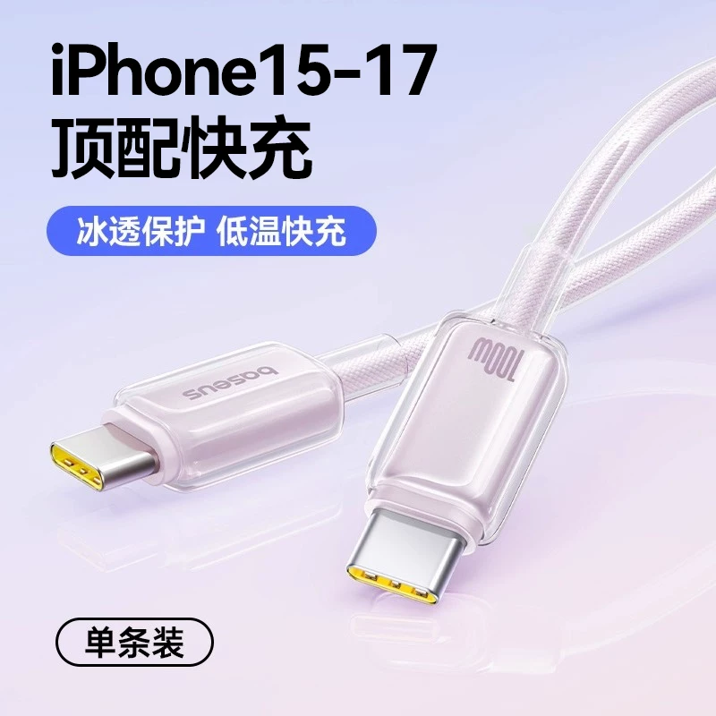 Подходит для всей линейки iPhone PD сертифицированная быстрая зарядка