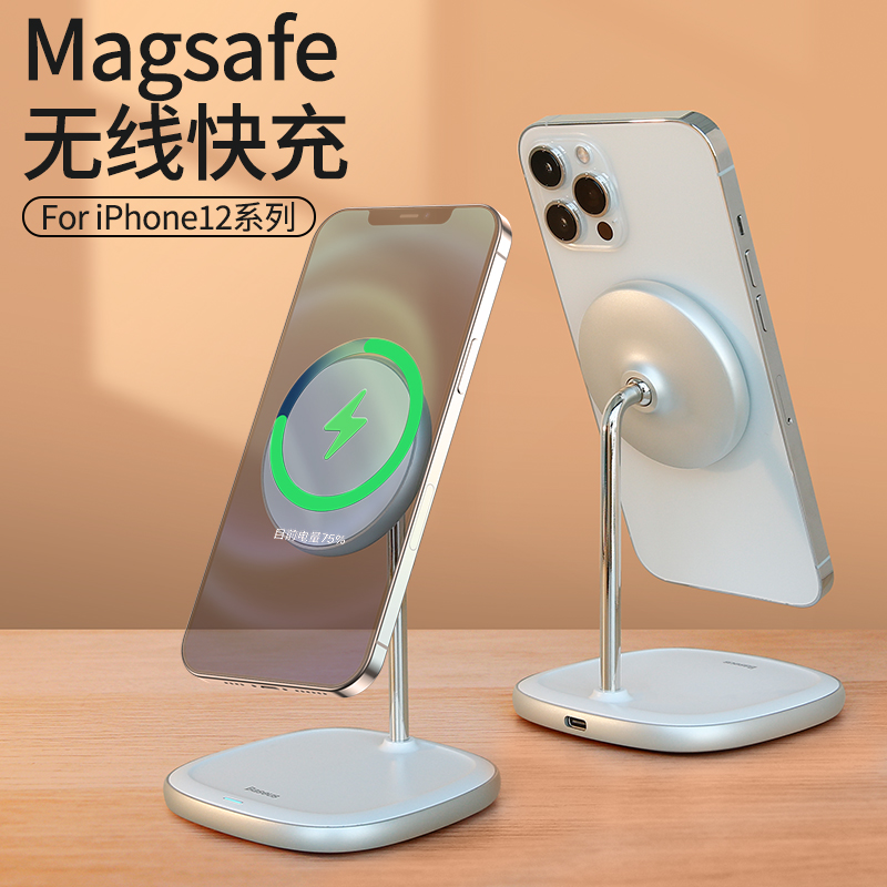 Double Sithmagsafe wireless charger suitable for Apple 12 mobile phone magnetic suction desktop bracket 13promax mobile phone special magnet accessories mini infinite 15W magnetic fast filling adsorption