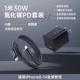 Неоновый плетеный комплект, 30W, 1м