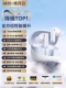 【Флагманская модель M2S · haoyuebai】 Индивидуальное сокращение шума на десяти скоростях √qq