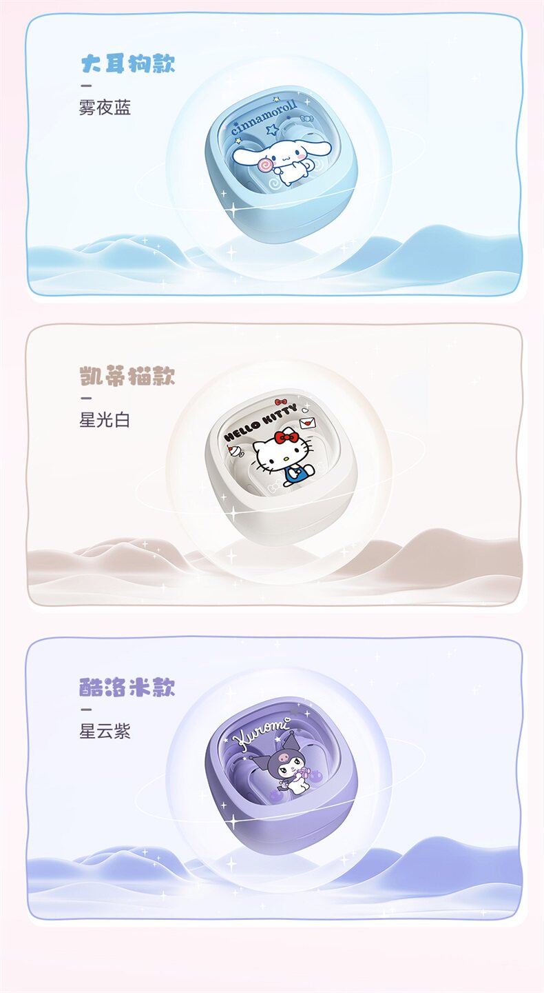 Sanrio, комфортные маленькие портативные наушники, bluetooth, Cinnamoroll 