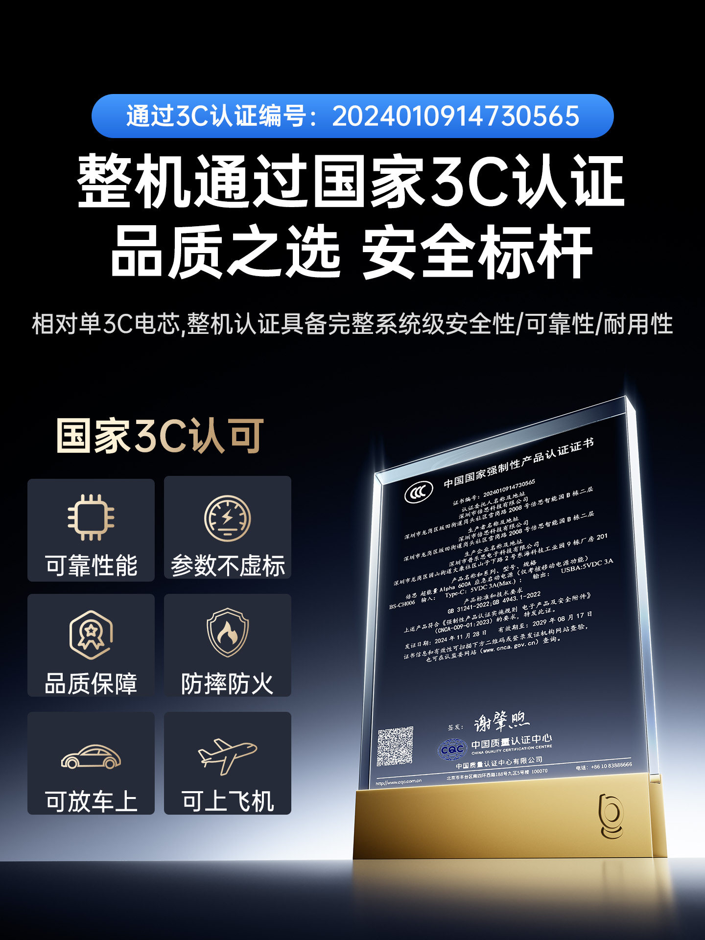 [3C Certification] Baseus Car Emergency Starting Power Supply, Battery Booster, Car Battery and Truck Ignition All-In-One Device