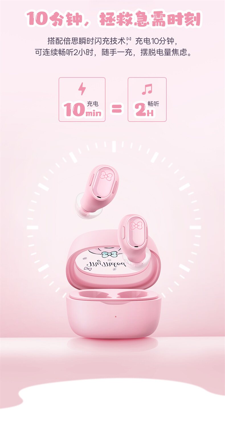 Sanrio, комфортные маленькие портативные наушники, bluetooth, Cinnamoroll 