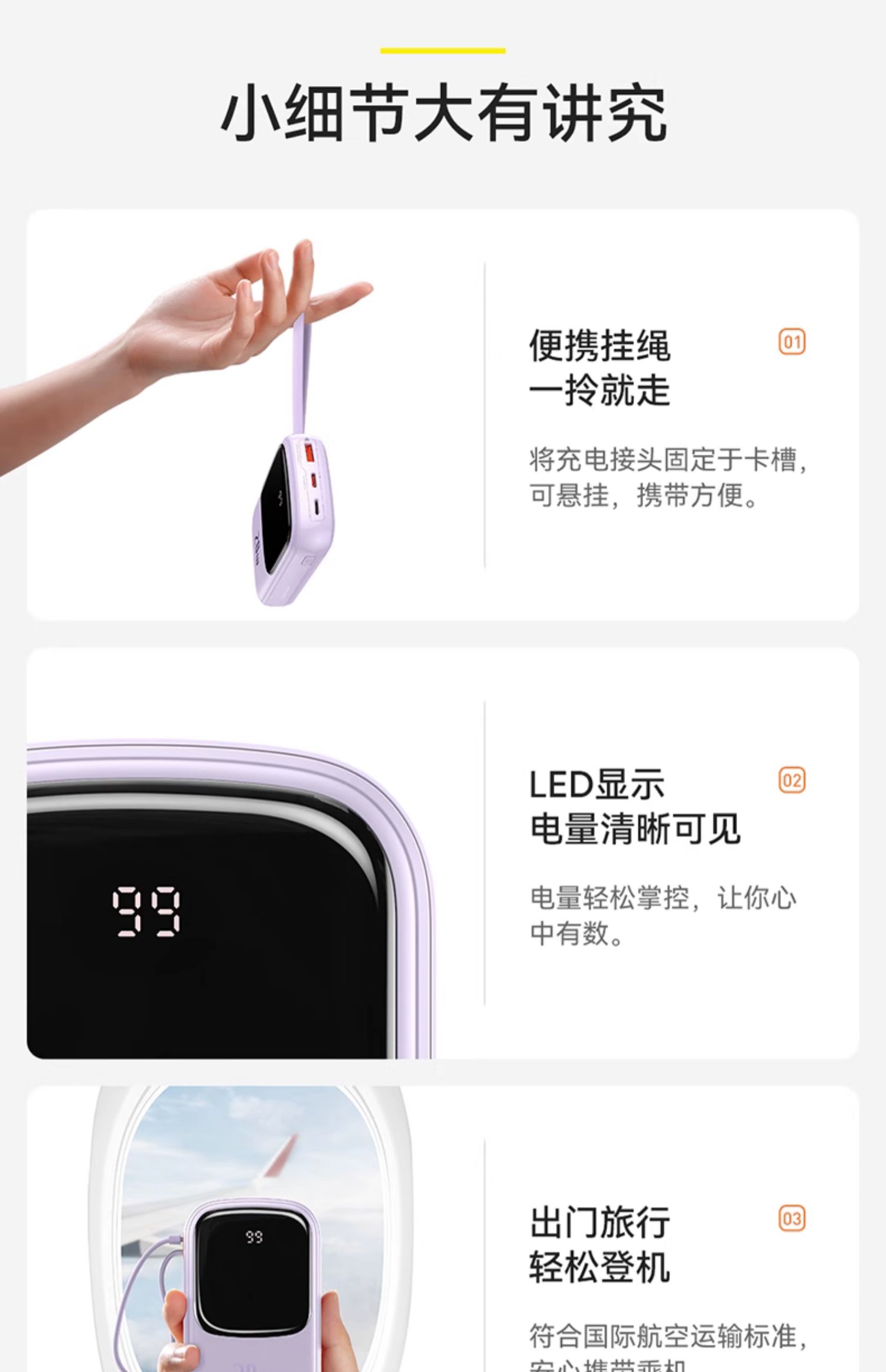 商品详情图
