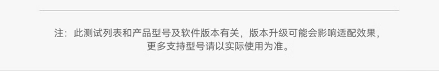 商品详情图