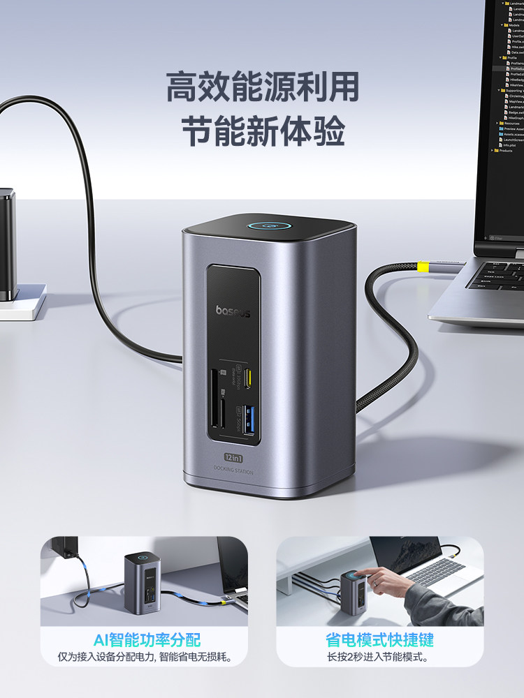 Baseus Docking Station Type-C Expansion HDMI Screen Projection Converter USB Hub Multi-Interface Adapter Suitable for Huawei Apple Thunderbolt 4 Laptops, Mobile Phones, Tablets