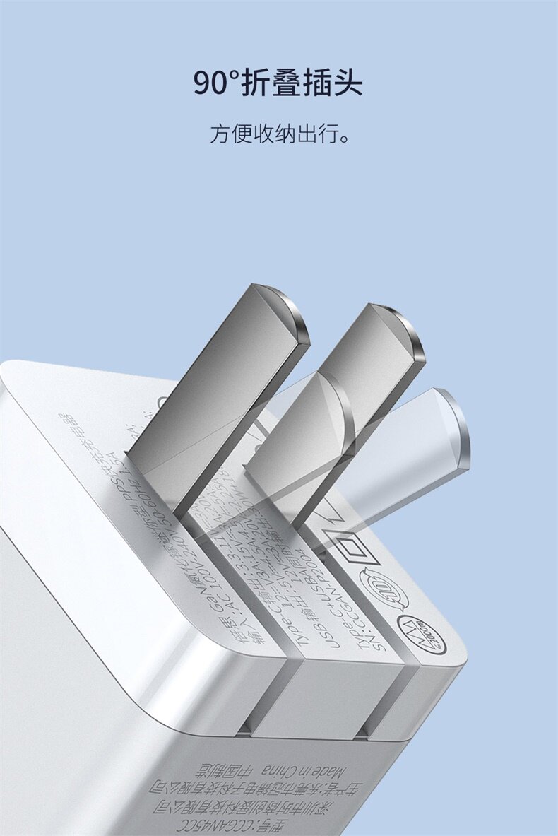 倍思 45W氮化镓充电器 USB+C口 支持苹果PD快充 图14