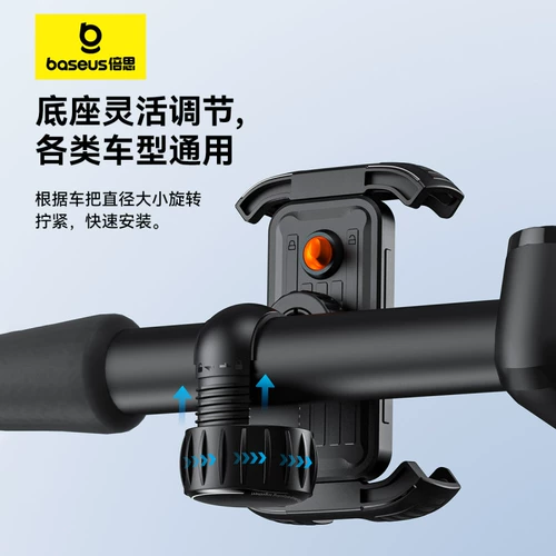 Электромобиль, держатель для телефона, противоударный велосипед