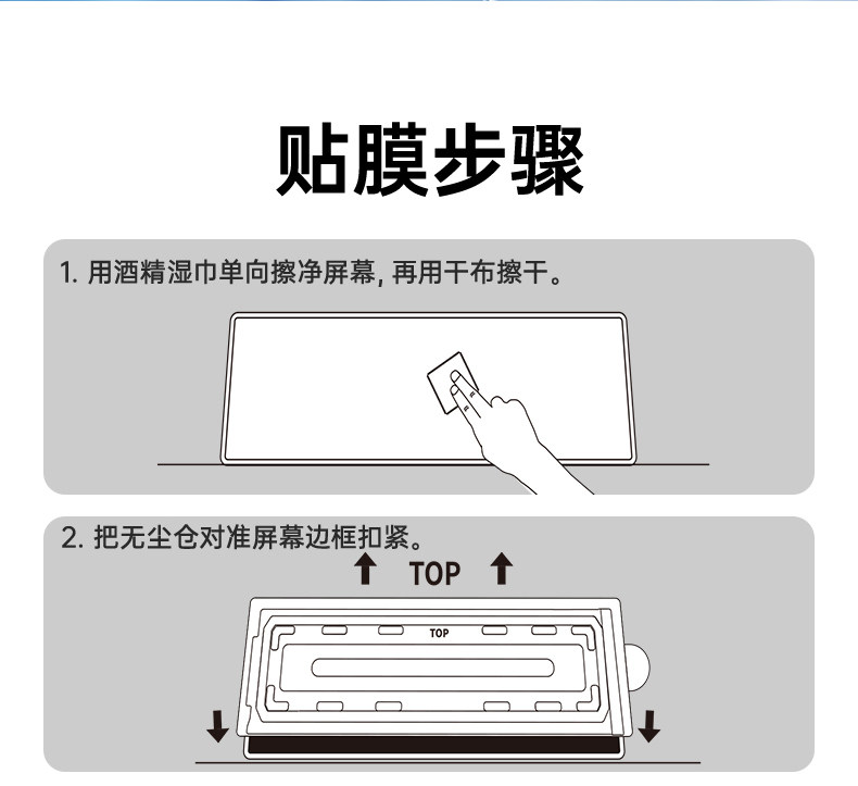 Защитная пленка для авто 倍思适用于适用于理想l6/l7/l8/l9/mega屏幕膜车型25款导航膜车载 Baseus