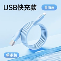 Синхайлан [usb быстрая зарядка] 1 час Full ★ Используйте плохую сумку, чтобы вернуться