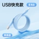 Синхайлан [usb быстрая зарядка] 1 час Full ★ Используйте плохую сумку, чтобы вернуться