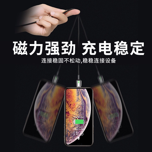 Apple, совместимый зарядный кабель, мобильный телефон, сильный магнит, магнитное зарядное устройство, андроид, «три в одном», 5A