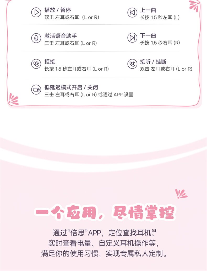 Sanrio, комфортные маленькие портативные наушники, bluetooth, Cinnamoroll 