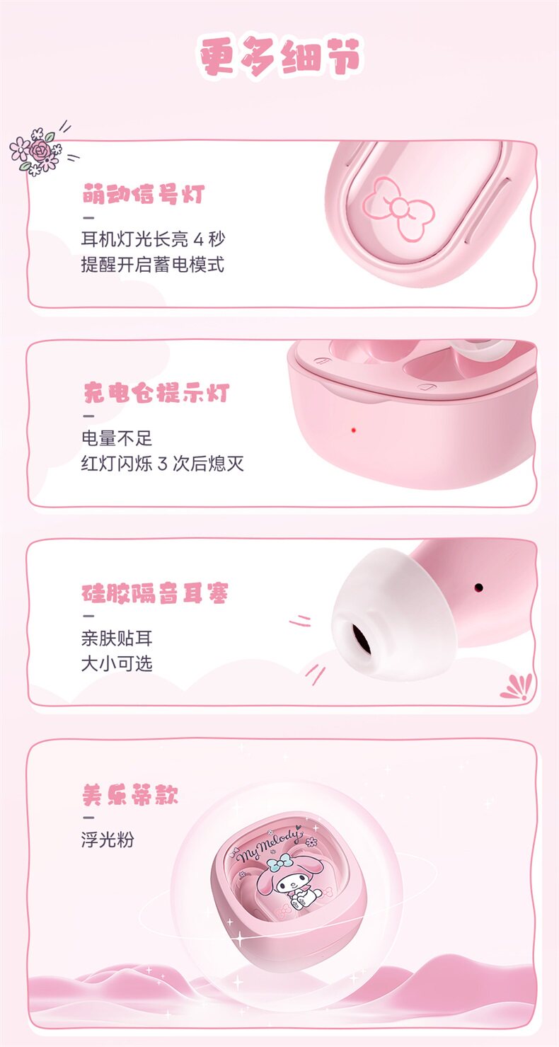 Sanrio, комфортные маленькие портативные наушники, bluetooth, Cinnamoroll 