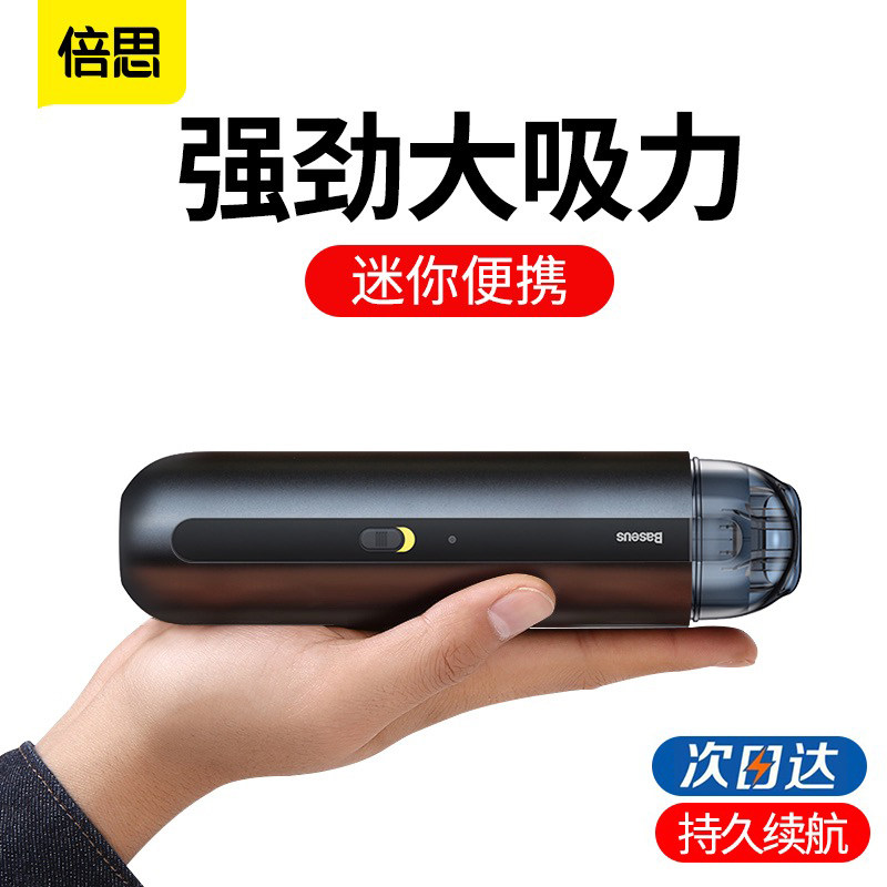 Bess Car Vacuum Cleaner Wireless Charging High Power Powerful AutoMotive Home Handheld Portable Car Interior Compact
