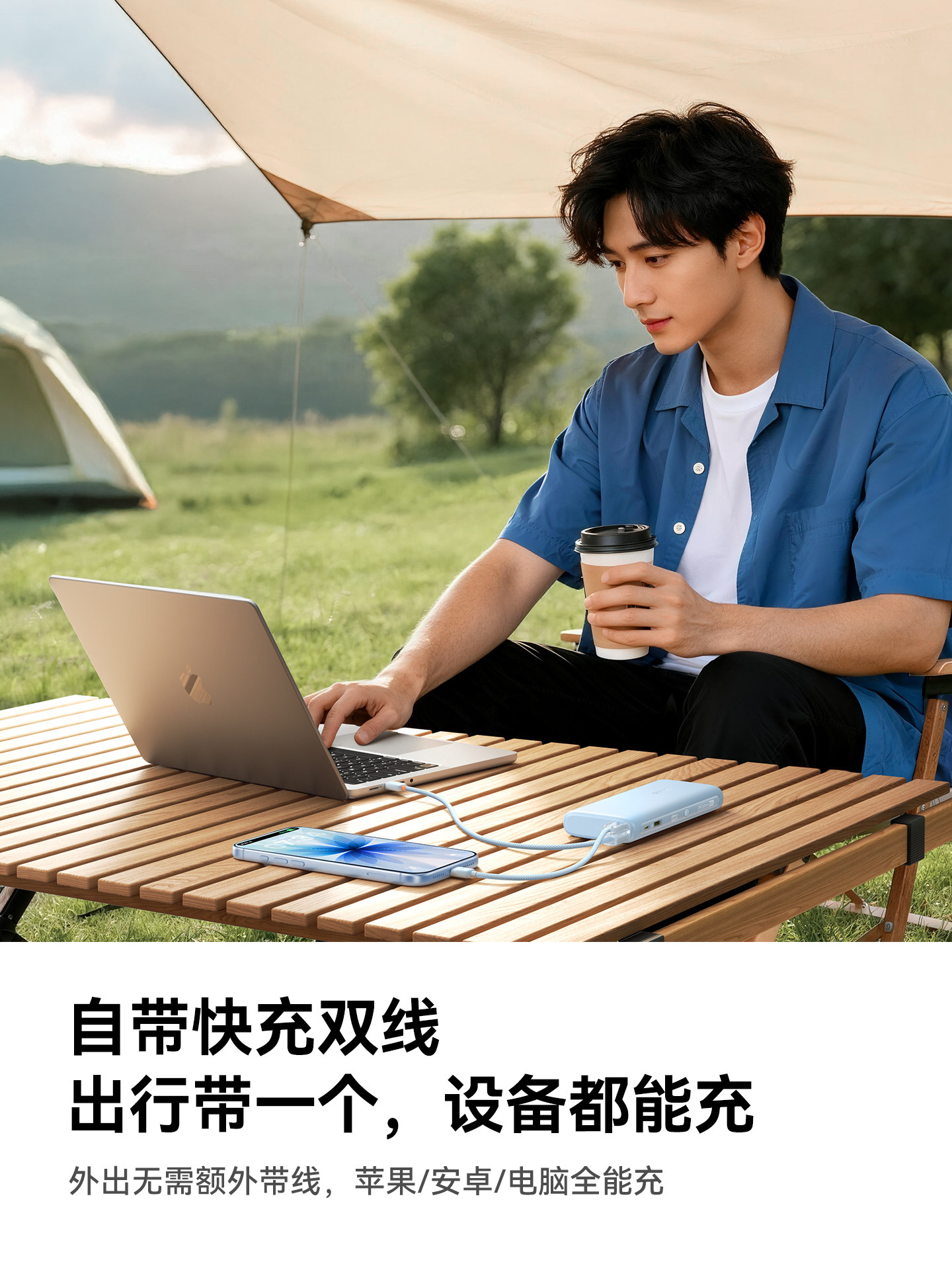 [3C Certified, Suitable for Airplanes] Baseus 2026 New Model Large Capacity 20000Mah Power Bank with Built-In Cable, Suitable for Xiaomi and Apple 17, High-Power Fast Charging Mobile Power Supply for Laptops