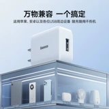 [Национальная сертификация 3C] Besi Charger Three-T-One-One-Line Cable Зарядка головка с одной-тремя многофункциональными многоголова