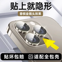 [Прозрачное золото шампанского] AR Transparent ★ 100% Corning Sail Mapity ★ Воздействие и царапин