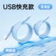 Синхайлан [usb быстрая зарядка] заполнена 1 час ★ Два пакета