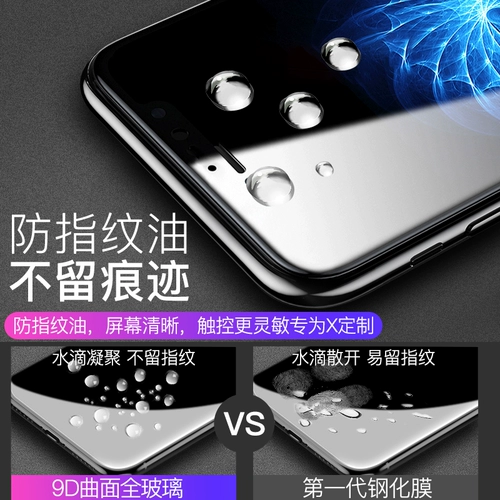 Apple, совместимый iPhone 8, мобильный телефон, стеклянная защитная лента, 8plus, 7plus, 2022