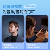 SISI WM03 Bluetooth Hearset 2024 Новая беспроводная игра по снижению шума подходит для Huawei Xiaomi Apple