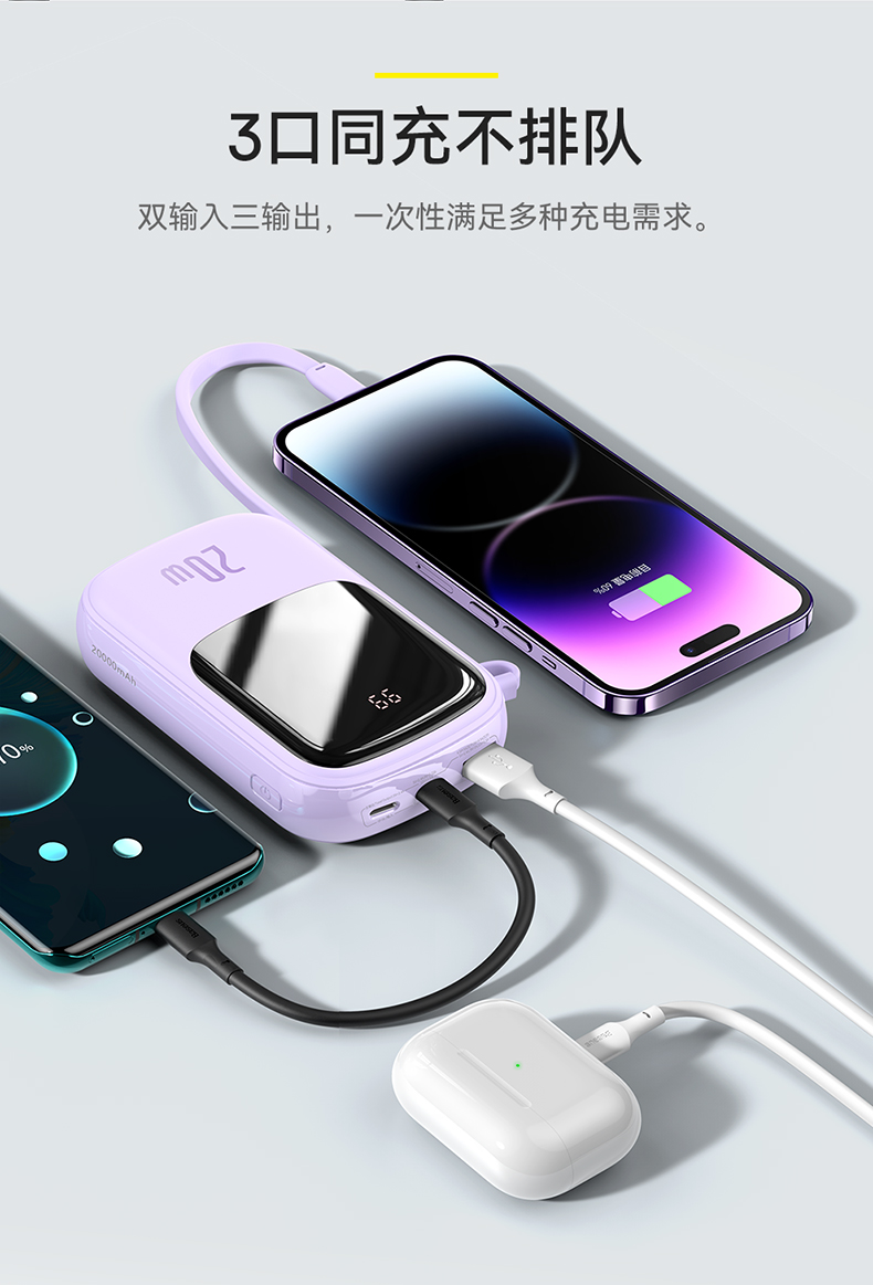 商品详情图