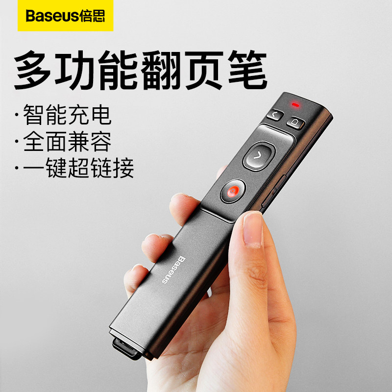 Baseus Page-Turning Pen, Multifunctional Laser Pointer for Teachers, Ppt Projector Pen, Multimedia Teaching Laser Remote Control Pen, Rechargeable Model for Presentations, Slide Show, Whiteboard, Interactive Whiteboard Page Turner