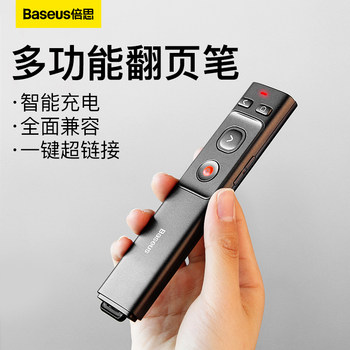Baseus Page-Turning Pen, Multifunctional Laser Pointer for Teachers, Ppt Projector Pen, Multimedia Teaching Laser Remote Control Pen, Rechargeable Model for Presentations, Slide Show, Whiteboard, Interactive Whiteboard Page Turner