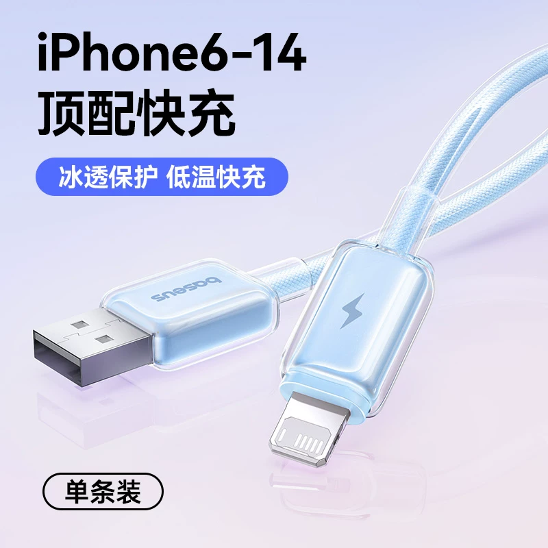 Подходит для всей линейки iPhone PD сертифицированная быстрая зарядка